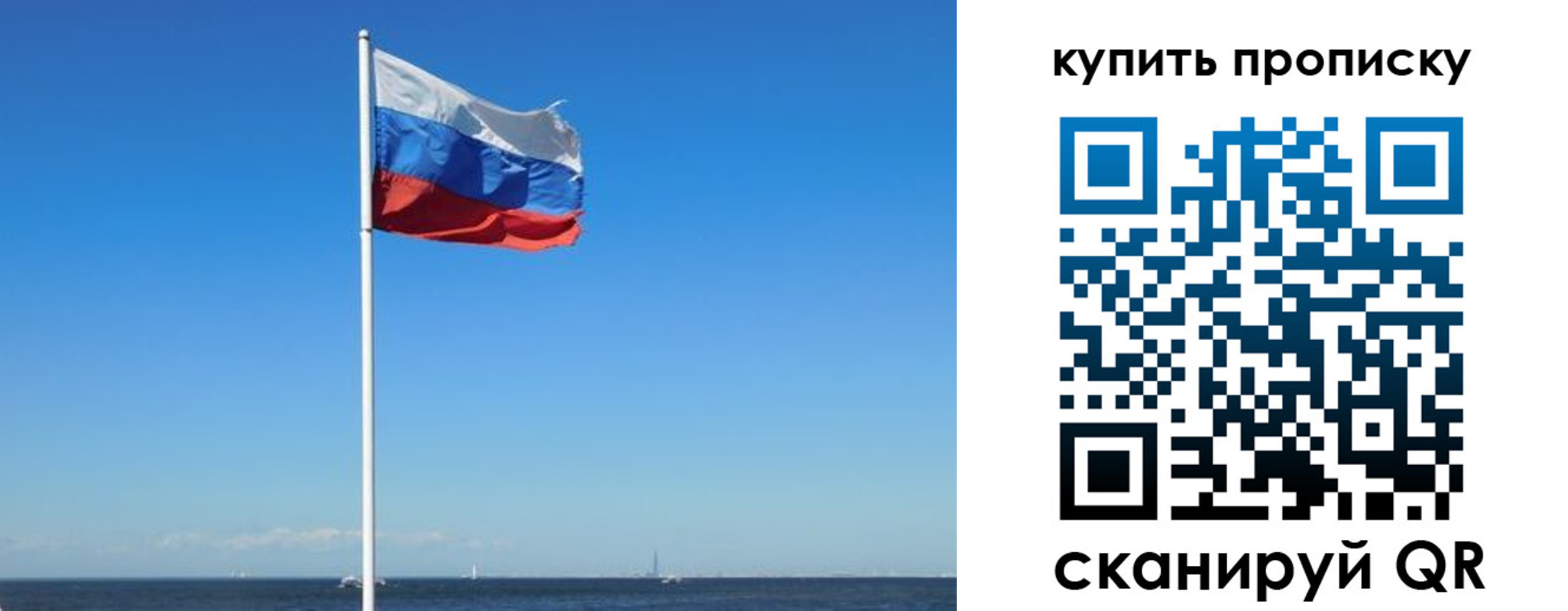 прописка для школы в Лысьве