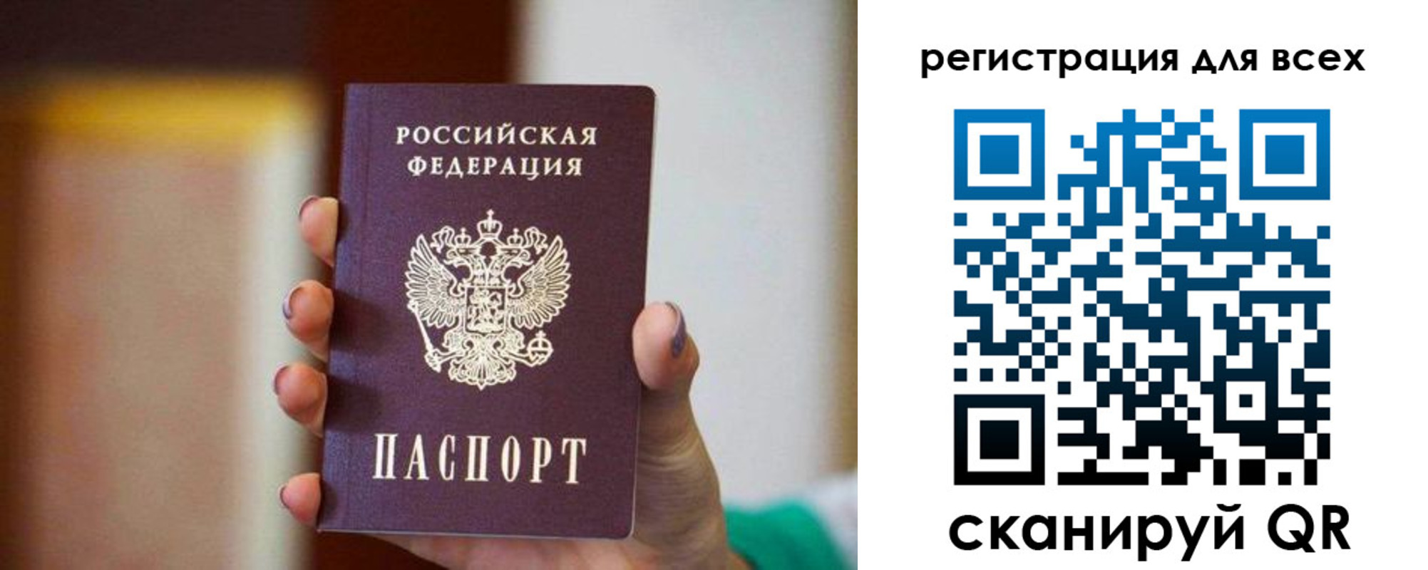 временная регистрация гарантия в Лысьве