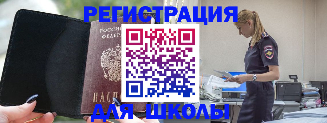 прописка в квартире в Лысьве