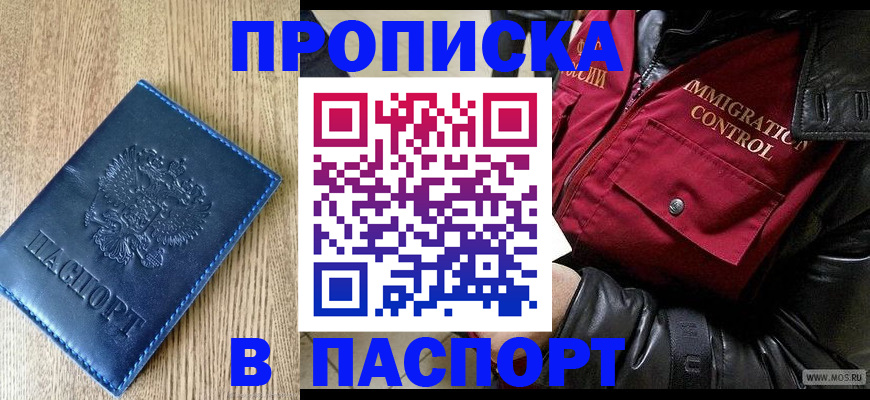 временная регистрация собственник в Лысьве