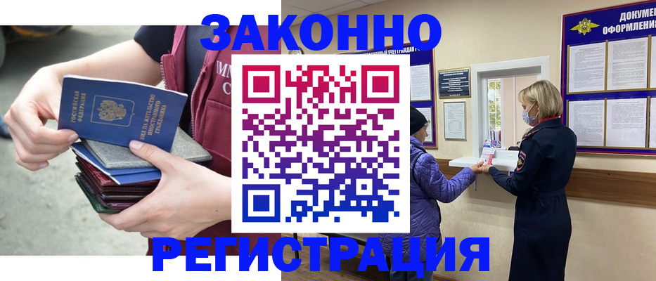 регистрация в Лысьве