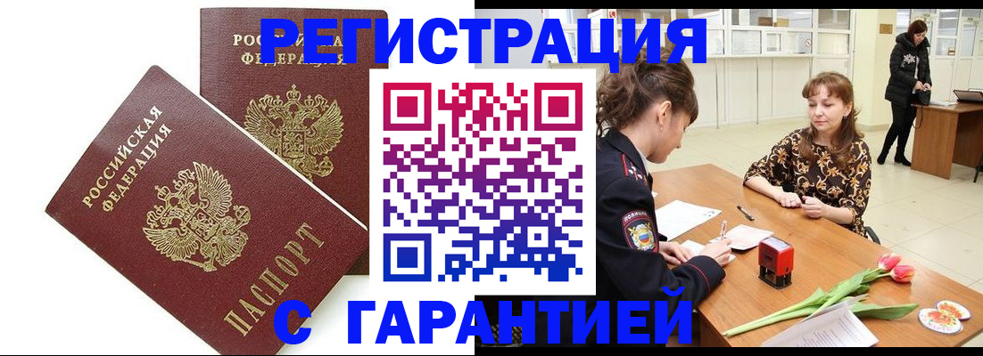 временная регистрация госуслуги в Лысьве