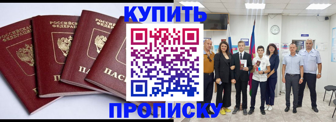 миграционный учет в Лысьве